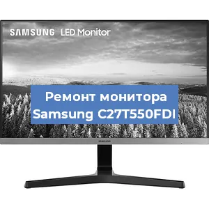 Замена разъема HDMI на мониторе Samsung C27T550FDI в Санкт-Петербурге
